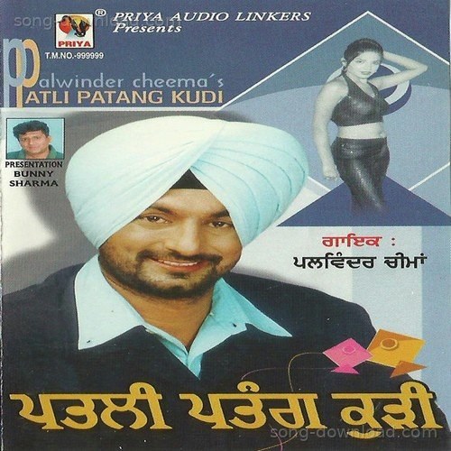 Palwinder Cheema Songs MP3 Download